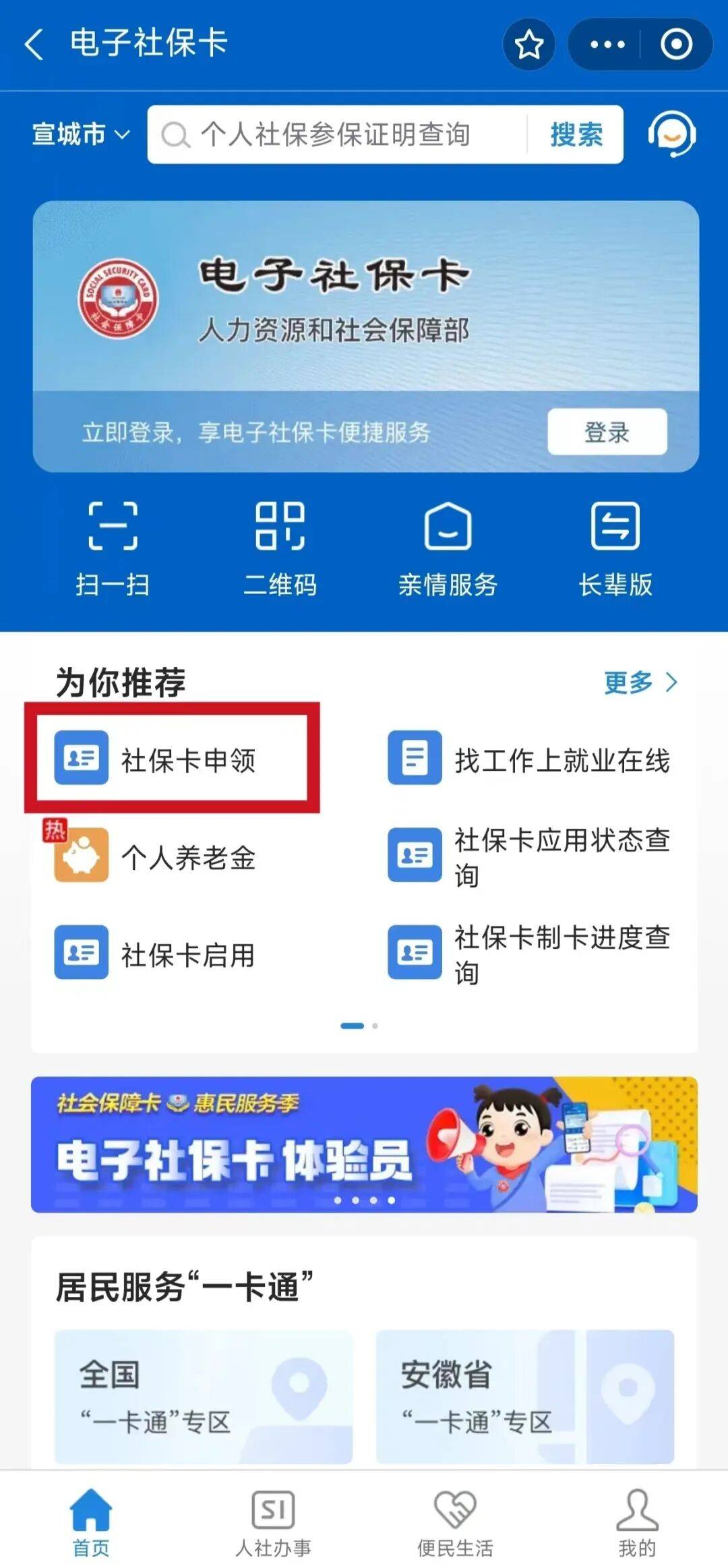 响水最新套医保卡联系方式2024方法分析(最方便真实的响水套医保卡的渠道是真的吗方法)
