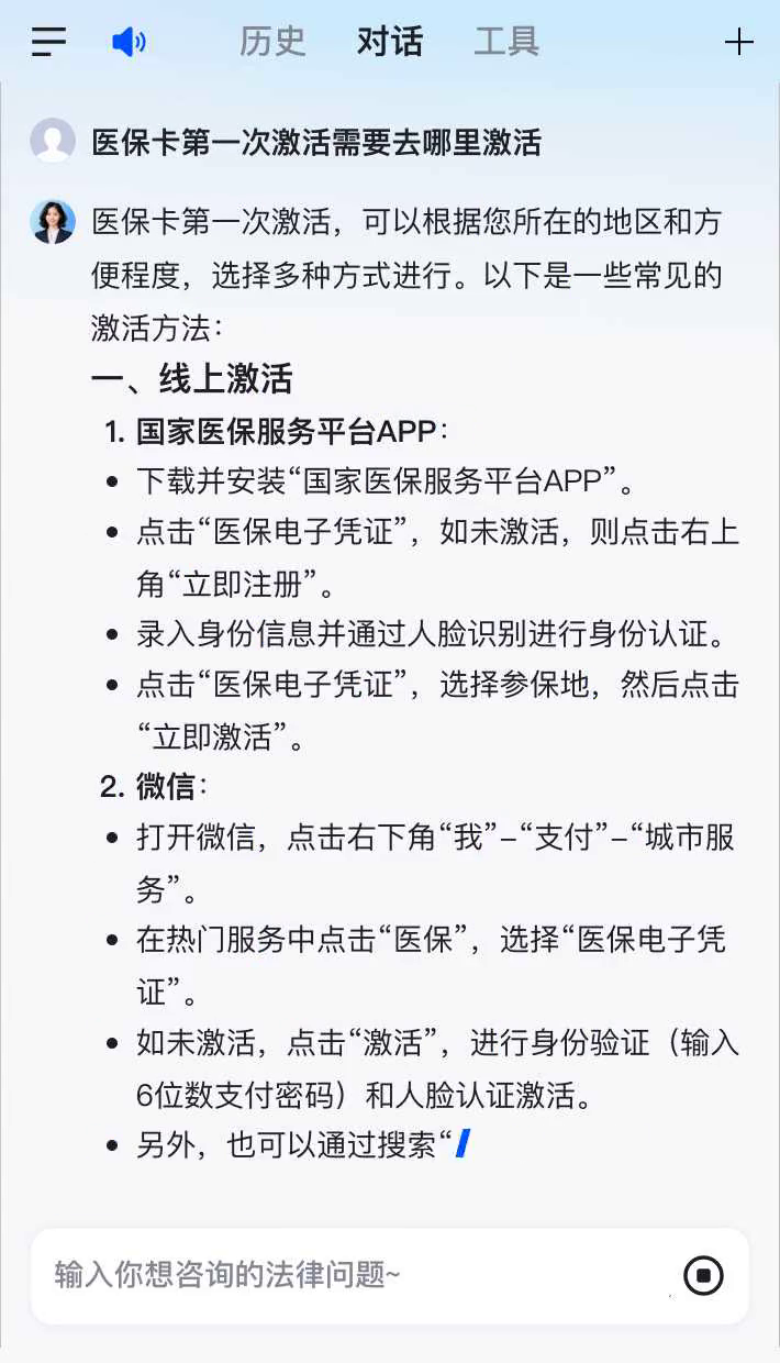 响水最新医保卡有到期时间吗方法分析(最方便真实的响水医保卡有到期时间吗现在方法)